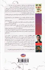 باکره ها